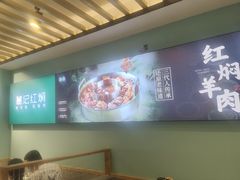 -葛记红焖羊肉(人民路店)