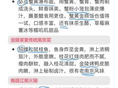 -李百蟹·江南蟹黄面·河景餐厅(夫子庙总店)