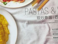 -必胜客(威高广场店)