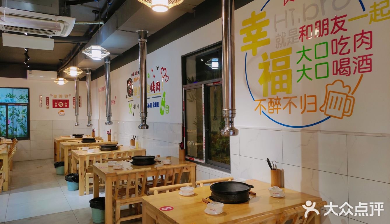 高性价比的烤肉，姐妹们冲冲冲[礼花]