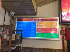 -拈签一笑黄牛肉辣卤串串