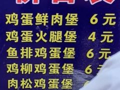 -美康饮品(羊子巷店)