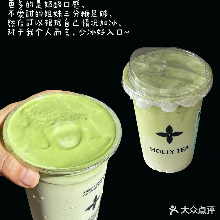 减脂期🔥低卡抹茶奶茶喝什么‼️附点单攻略