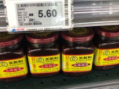 -物美超市(右安门店)