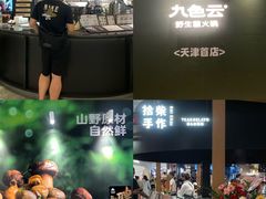 -天河城购物中心