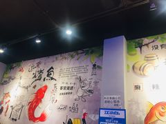 -重庆三江烤鱼(红花南路店)
