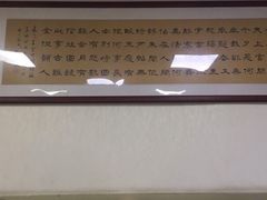 -三盛楼饭店(四流中路店)
