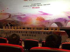 -大光明新国际影城(青浦吾悦店)