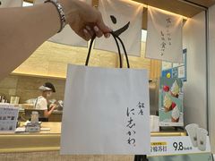 -银座仁志川GinzaNishikawa(长宁龙之梦店)