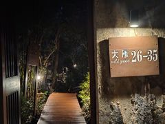 -亚龙湾热带天堂森林公园