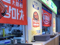 -韩乔恩·韩式自助·无限烤肉(新迎新城店)