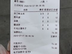 -阿那亚第二食堂 Cafeteria 2