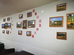 -杏好遇见你(总店)