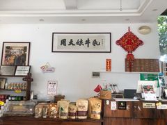 -周大娘牛乳(旧寨古村总店)
