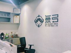 -無弓射箭俱乐部(领展中心城店)