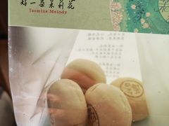 -好一朵茉莉花(老门东店)
