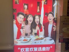 -鼎好家常菜(天桥店)