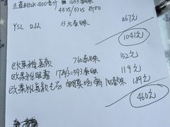 账单-彩虹云霄酒店76&78层国际自助餐