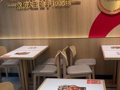 -永和大王(小厨·东四十条店)