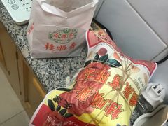 -芦庄子桂顺斋(和平路总店)