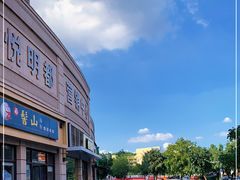 -圆碌碌甜品屋(狮山店)