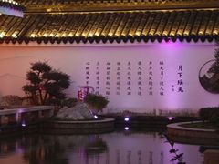 -苏州吴宫泛太平洋酒店