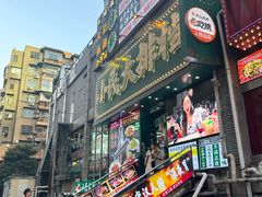 -小民大排档(江汉路店)