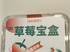 -爱维尔阳光蛋糕(越湖店)