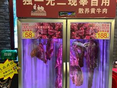 -肖记公安牛肉鱼杂馆·省级非物质文化遗产(三角路直营店)