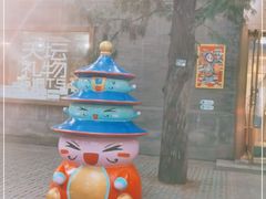 -天坛文创店