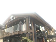 -星巴克臻选(成都太古里店)