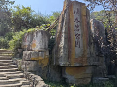 -滴水岩森林公园
