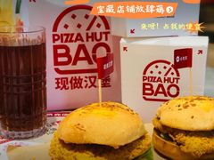 -必胜客(滨江店)