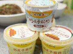 -紫光园·烤鸭·北京菜(西直门店)