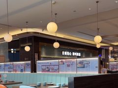 -添好运(武商MALL店)