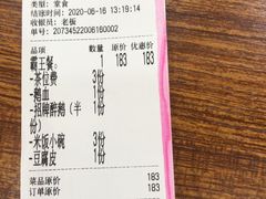 -大自然醉鹅·铁锅火焰鹅(上海联洋店)