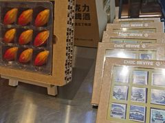 -巧克玩家·城市伴手礼(in88银泰店)