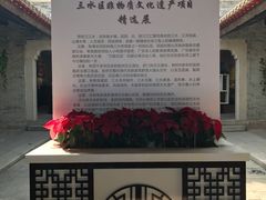 -大旗头古村