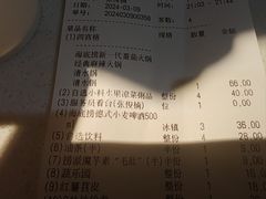 -海底捞火锅(海悦天地店)