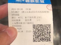 -寰映影城(大融城激光IMAX店)
