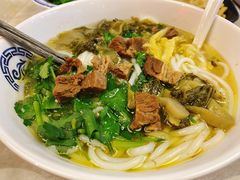 花溪牛肉粉-黔大人·贵州花溪牛肉粉(宝能太古城店)