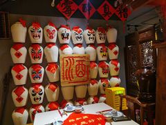 -孔乙己酒家(虹桥路店)