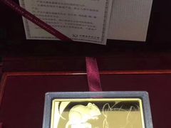 -邮币卡市场