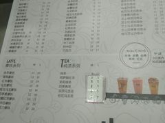 菜单-茉沏(繁花中心店)