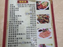 -忆海南海鲜(椰风巷第一市场店)
