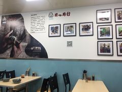 大堂-顶巧鸡汤馄饨(虹口总店)