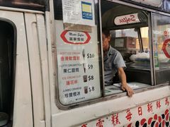 -富豪雪糕车流动点(尖沙咀店)