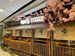 门面-九畋町和牛黑牛烤肉料理(三里屯3·3大厦店)