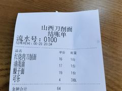 -山西刀削面(安定门店)