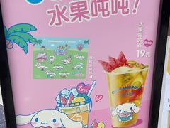 -CoCo都可(中华广场店)
